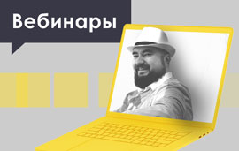 Новые СанПиНы 