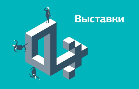 Выставка Beauty Show в Краснодаре