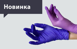 Пополнение в ассортименте перчаток 