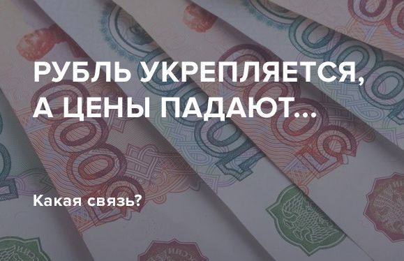 Новые цены на перчатки