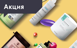 Saona и Gloria со скидкой 15%