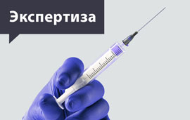 Какие прививки обязательны? 