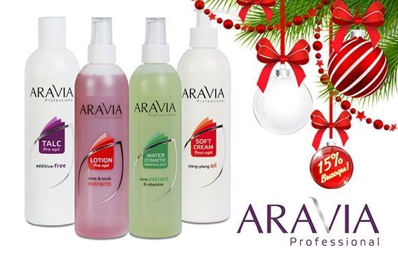 Акция: товар декабря от Aravia Professional