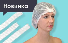 Новые шапочки из спанбонда Бюджет