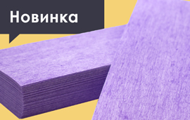 Полоски для депиляции в новом цвете