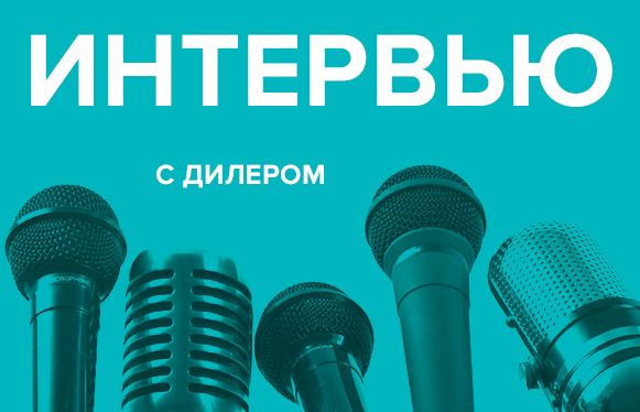 Почему клиенты выбирают «Чистовье»? Опыт дилера в Самаре