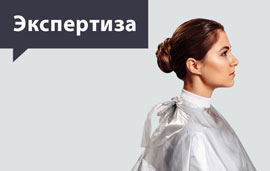 Если у клиента педикулез