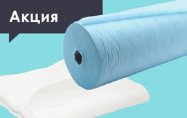 Простыни и полотенца со скидкой до 25%