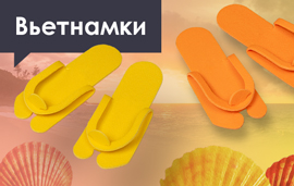 Снова в наличии!