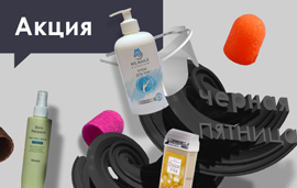 Черная пятница с 12 по 15 ноября! 