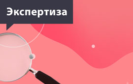 Дайджест законов 