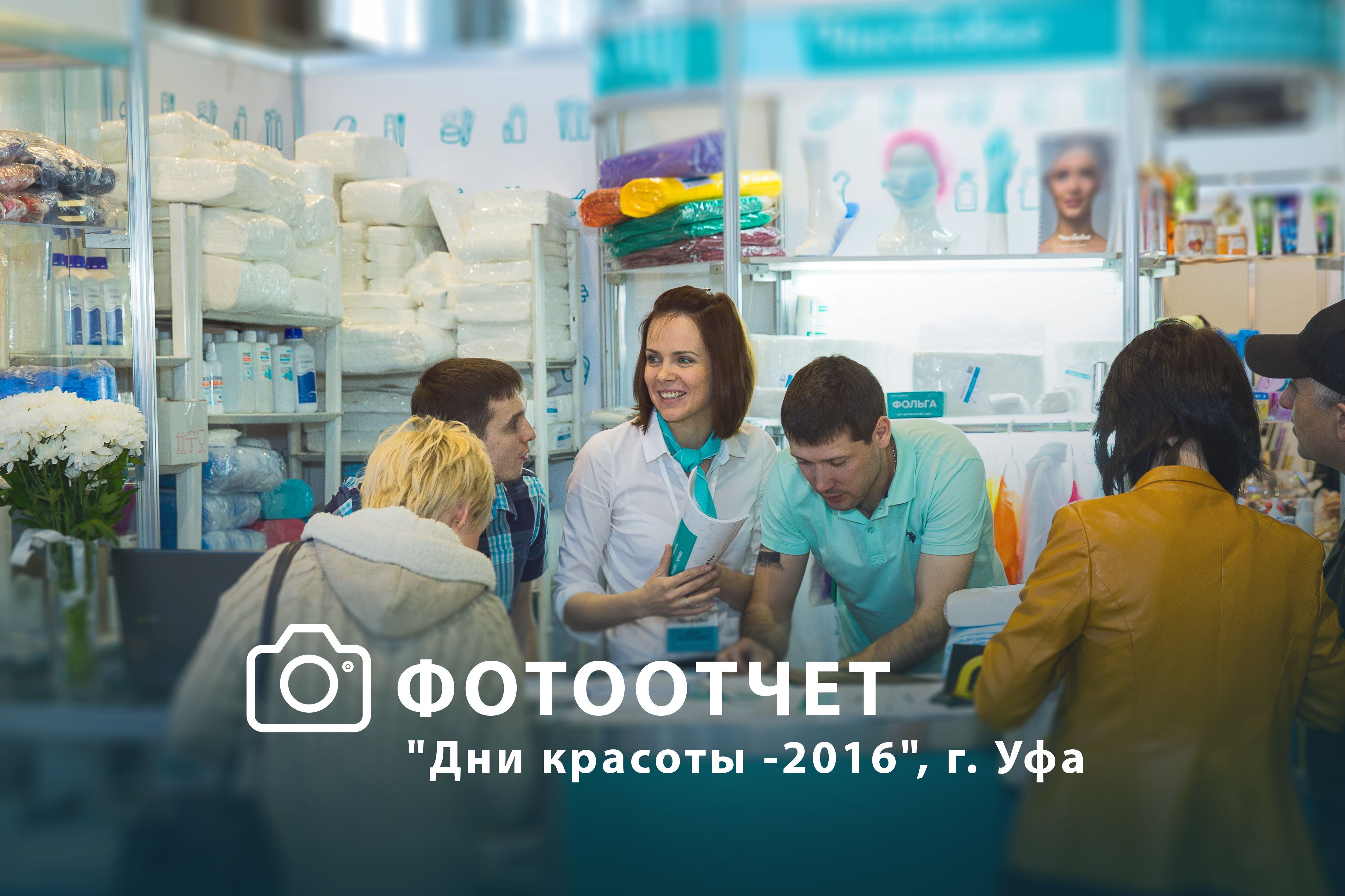 Весь каталог