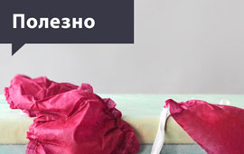 Красота как профессия — классический массаж лица 