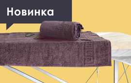 Полотенце 70x140 см шоколадного цвета