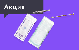 Пакеты  DGM Steriguard по акционной цене