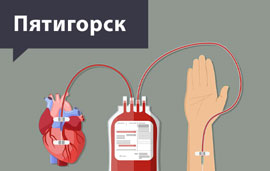 Неделя донора 