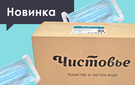 Маски с широкой резинкой теперь по 2000 шт/упк