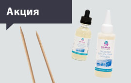 Не просто покупка, а подарок! 