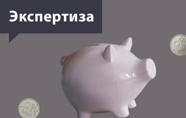 Отмена ЕНВД в 2021 году