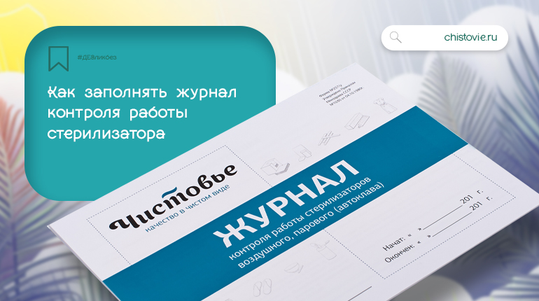 Как правильно сверстать журнал - Все этапы от верстки до офсетной или цифровой печати