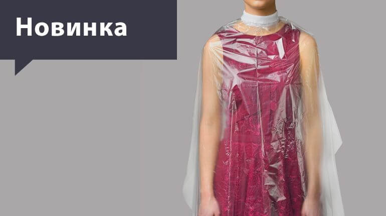 Новые пеньюары 