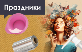 Режим работы в мартовские праздники в 2024