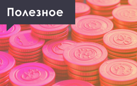 Ценообразование в салоне красоты: из чего складывается цена бьюти-услуг?