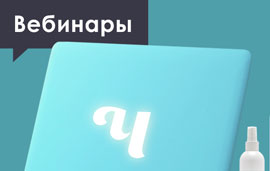 Санитарные правила: нормативная документация, изменения в 2021 году