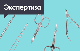 Порядок обработки инструментов, нарушающих кожный покров