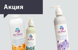 Красивым ножкам быть! 