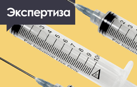 Сезон прививок начался