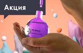 Скидка 20% на масло ПИТАНИЕ от Ms.Nails 