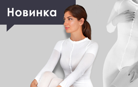 Костюмы для LPG массажа