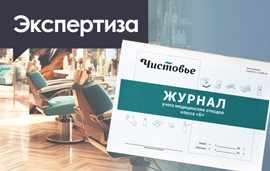 Телефонные мошенники звонят в салоны