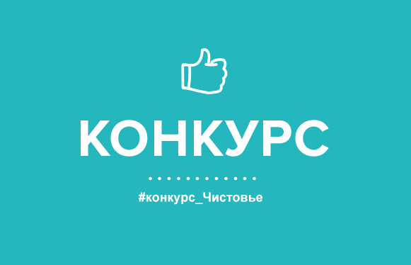 Конкурс репостов в ВКонтакте и Facebook