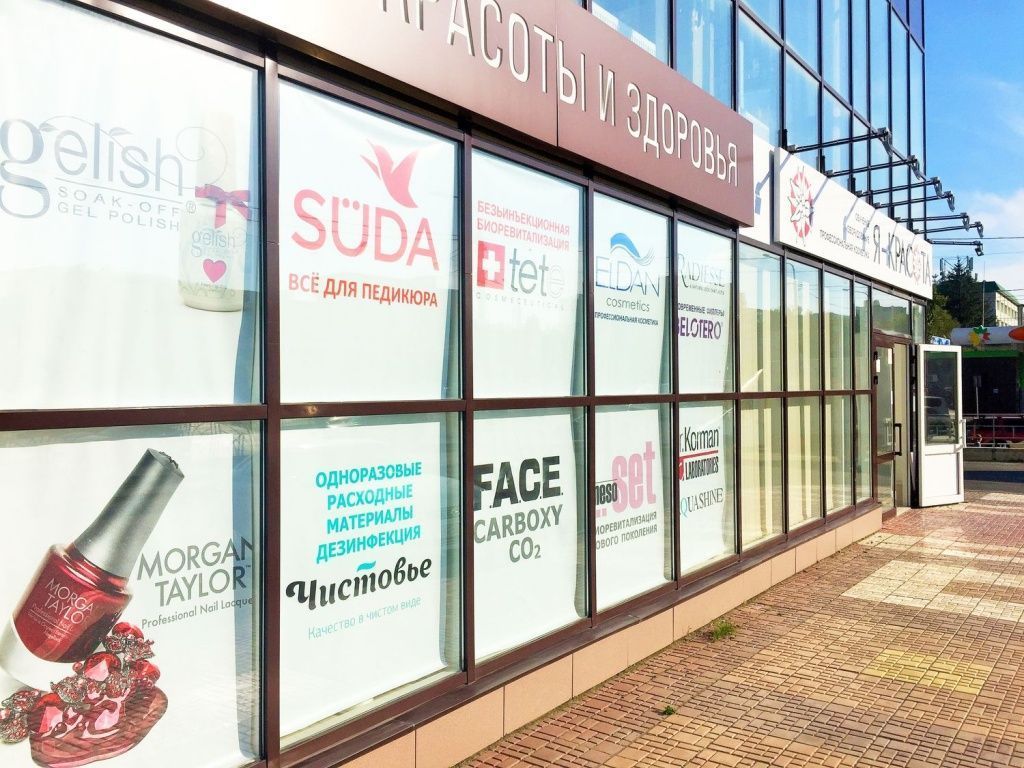 Югкабель краснодар каталог товаров. Блескбери краснодар адрес. Ул стасова 178 краснодар. Блеск бери краснодар. Блеск бери краснодар.