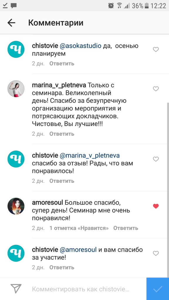 Screenshot_20170731-122239.png