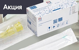Скидка 15% на инъекционные иглы Paramed