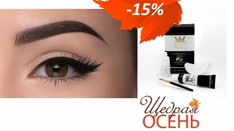 Краски осенью на 15% дешевле