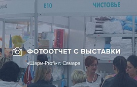 Мастер-классы по педикюру в Самаре