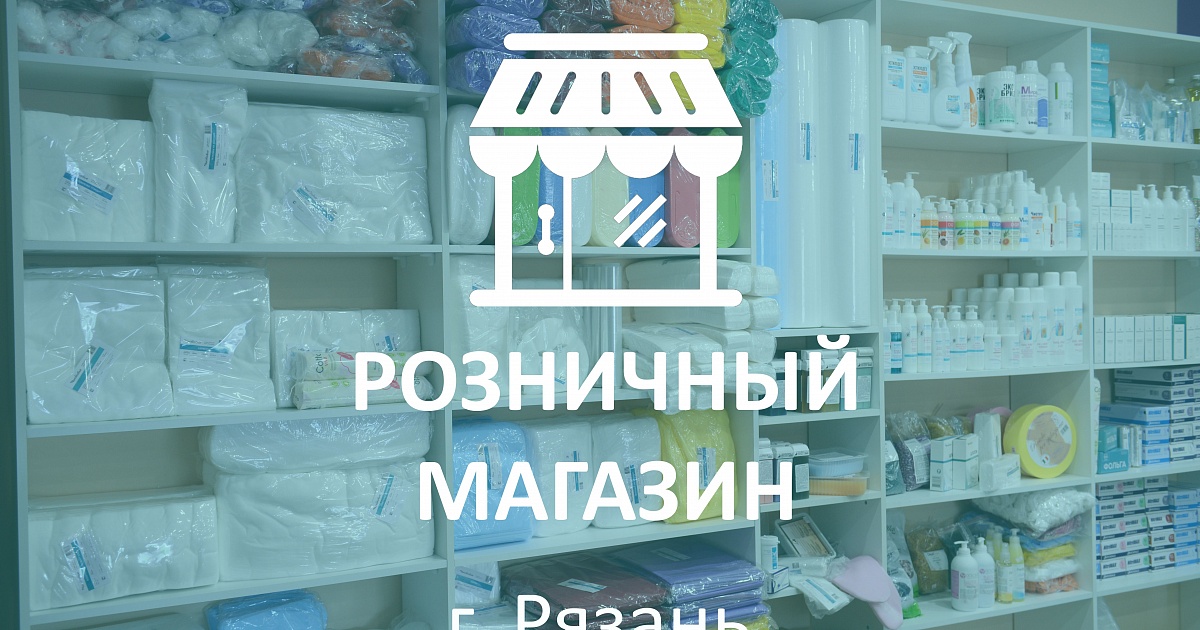 Магазин Для Парикмахеров В Ульяновске Адреса