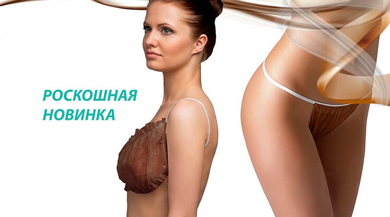 Новинка: бикини и топ в шоколадном цвете