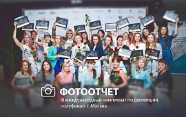 Забота о здоровье клиентов – репутация мастера