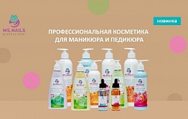 Сенсация на рынке ногтевого сервиса