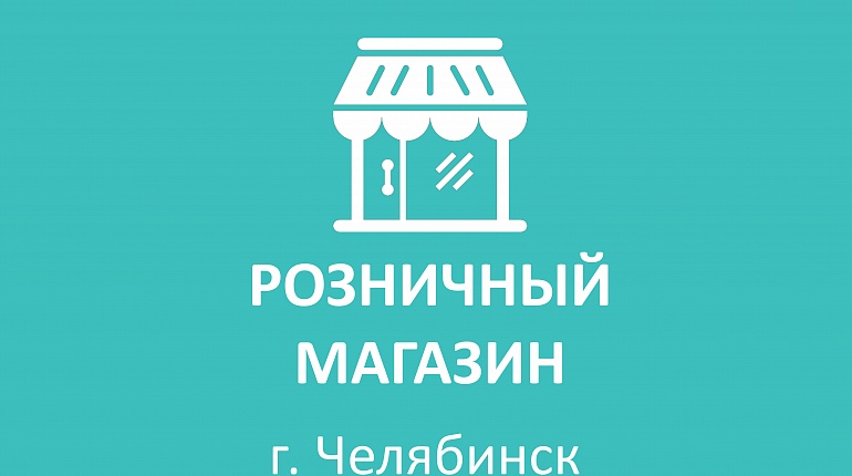 Интернет Магазин Г Саров