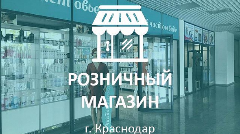 Магазин Для Маникюра Краснодар На Красной