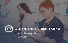 Мастер-класс опытного мастера педикюра в Самаре